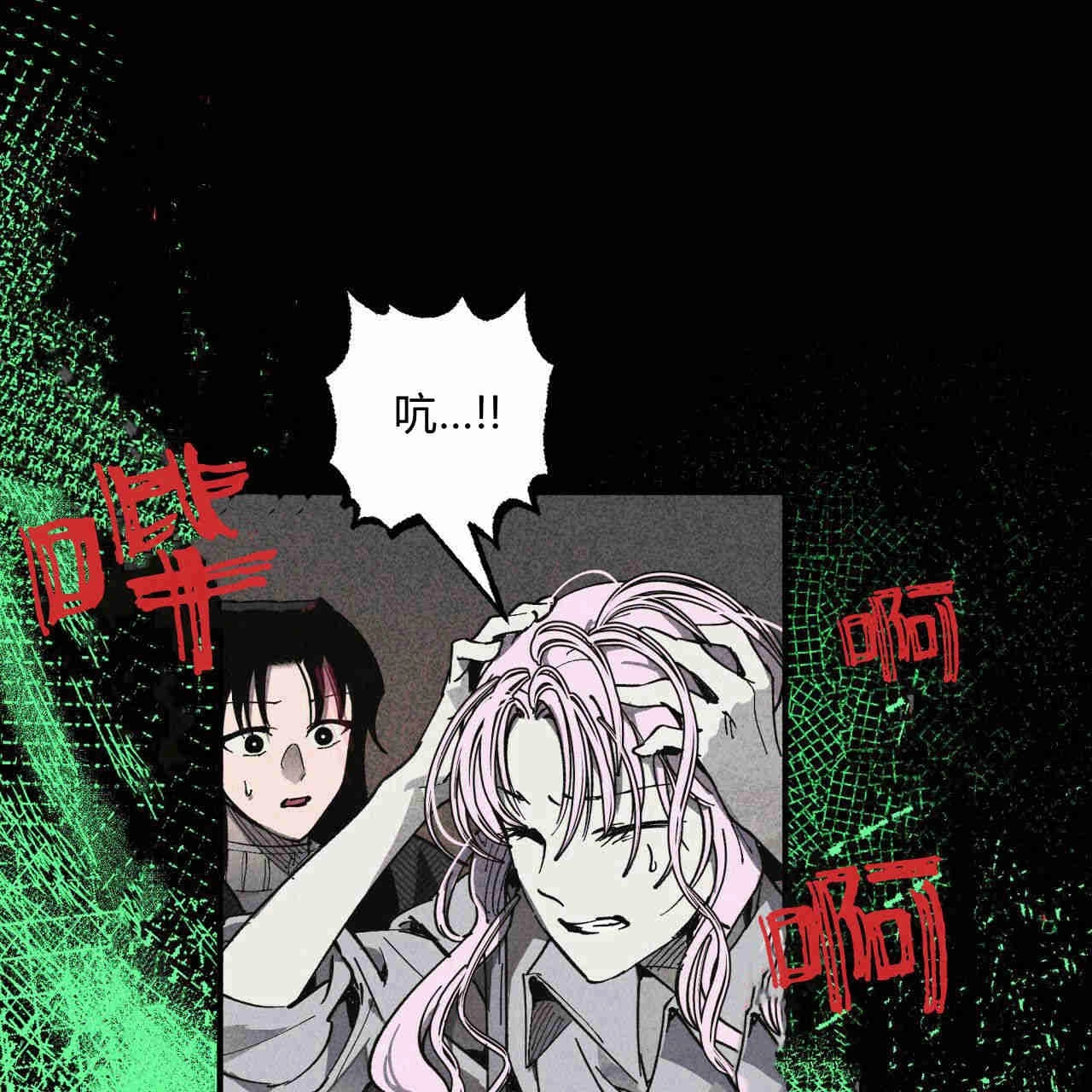 《魔女居住的岛屿》第33话 第31页