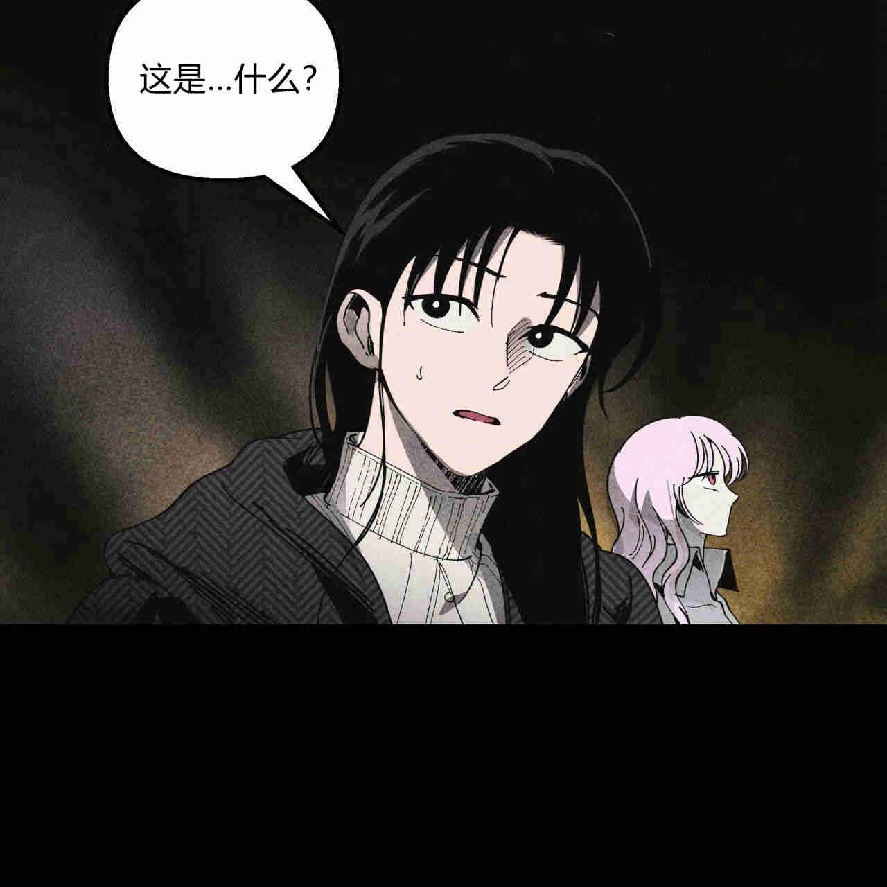 《魔女居住的岛屿》第33话 第6页
