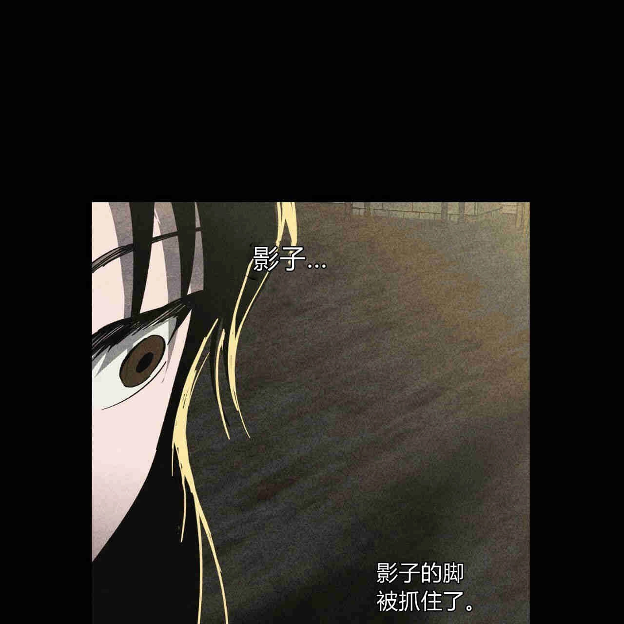 《魔女居住的岛屿》第33话 第12页