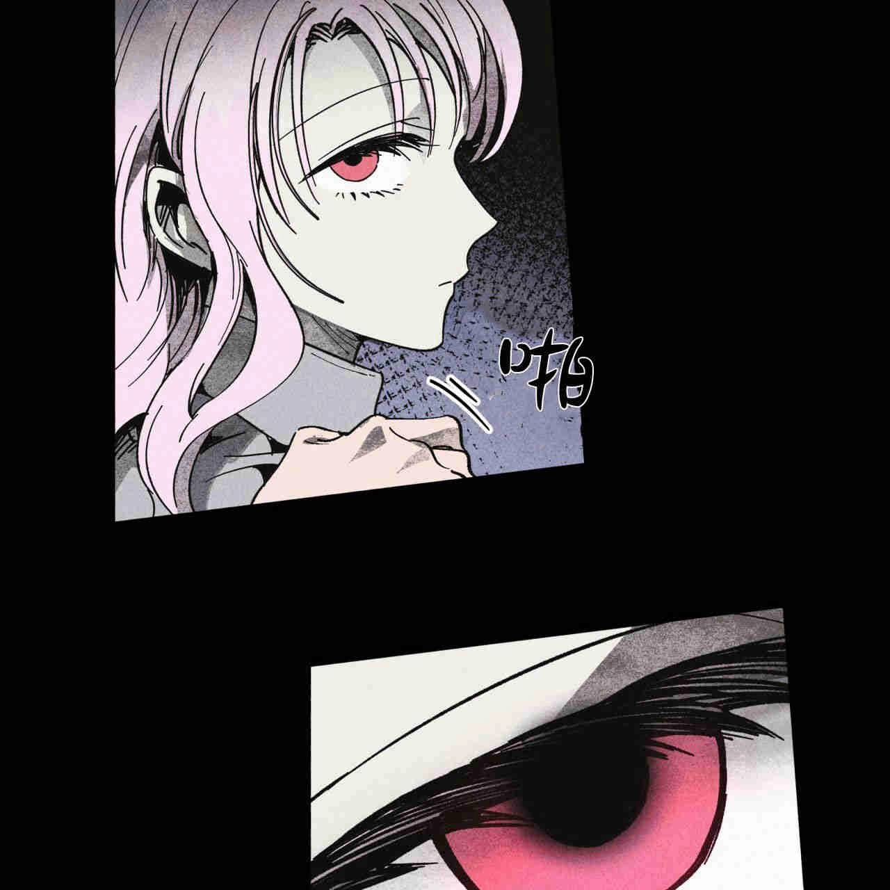 《魔女居住的岛屿》第33话 第25页