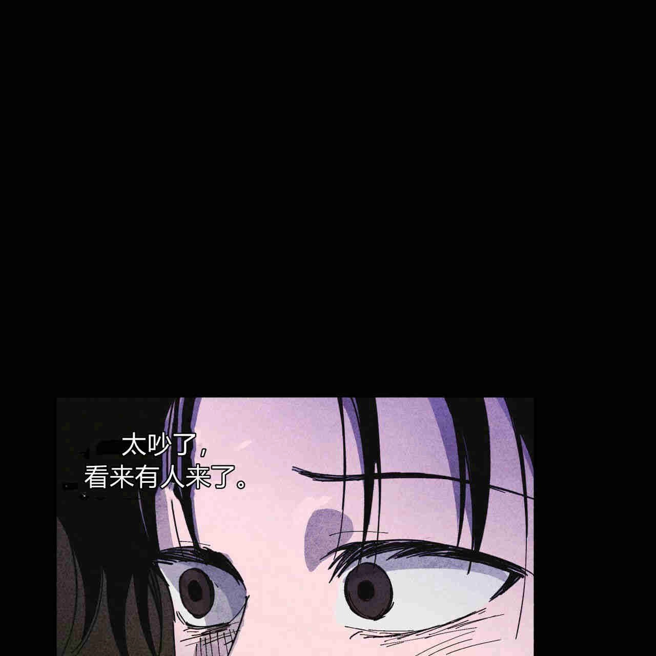 《魔女居住的岛屿》第33话 第62页