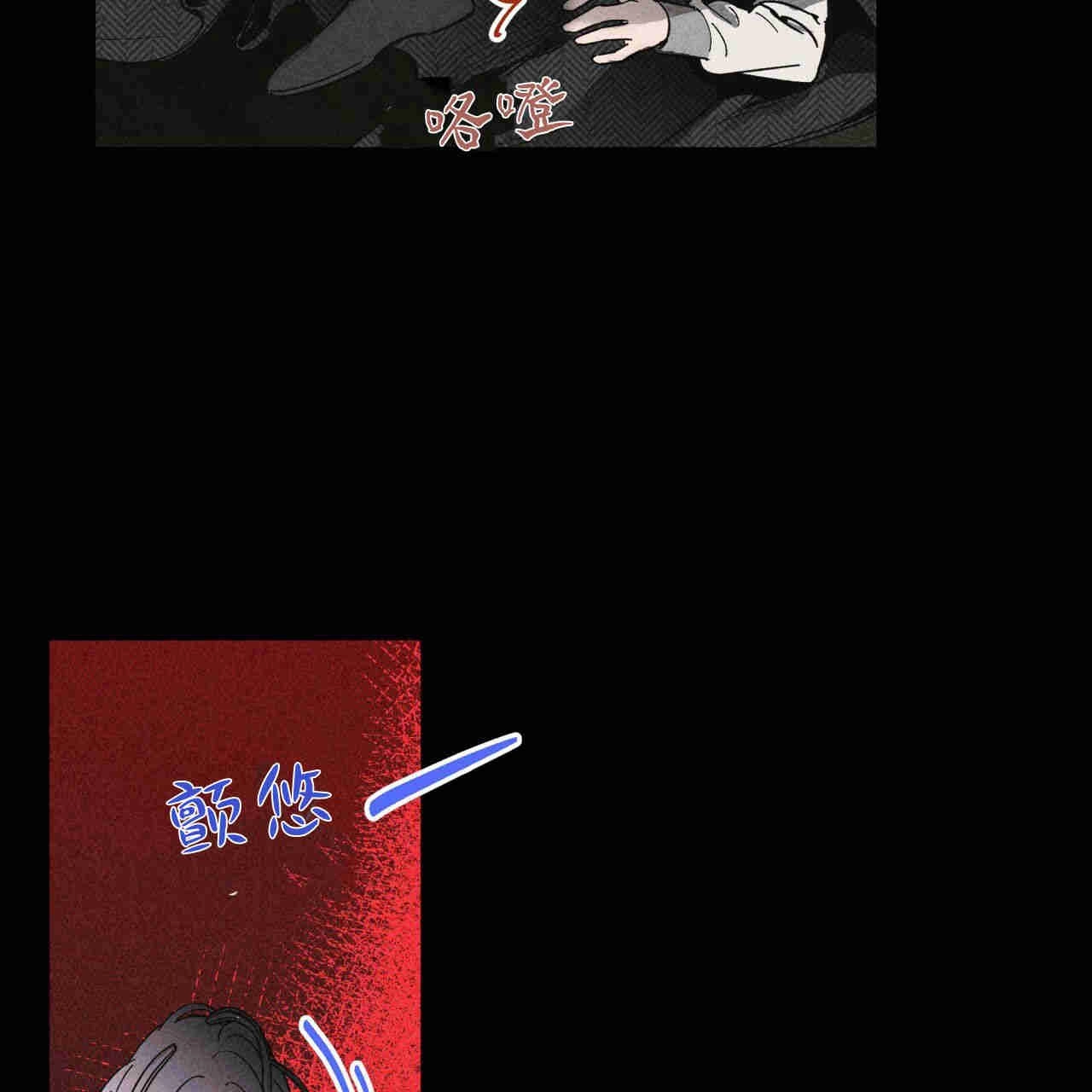 《魔女居住的岛屿》第33话 第53页