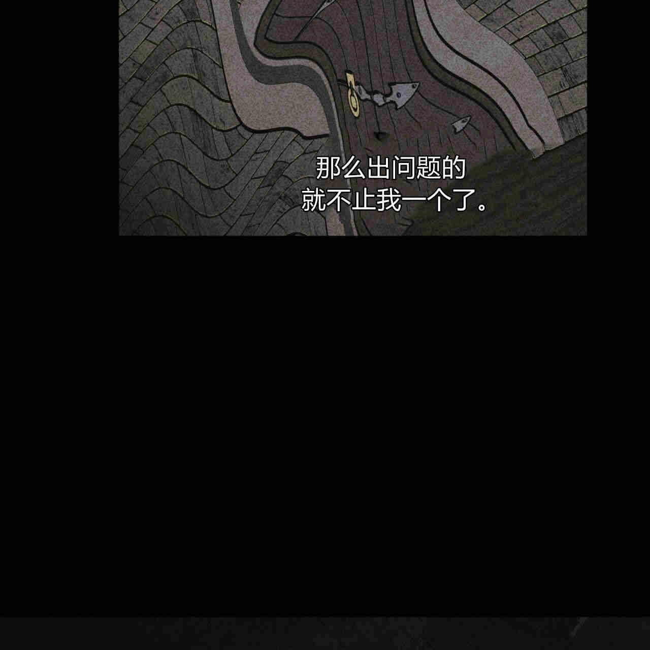 《魔女居住的岛屿》第33话 第64页