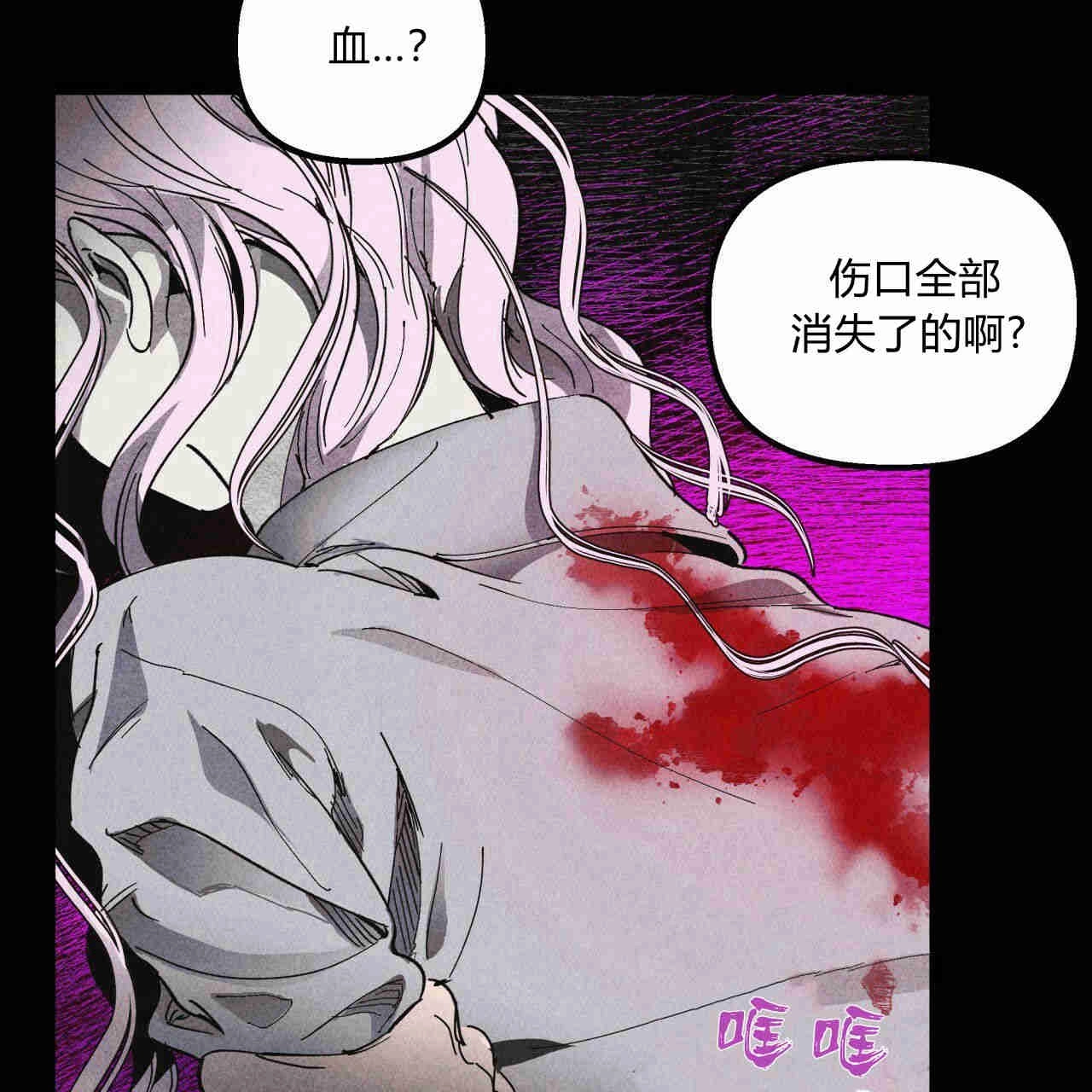《魔女居住的岛屿》第33话 第56页