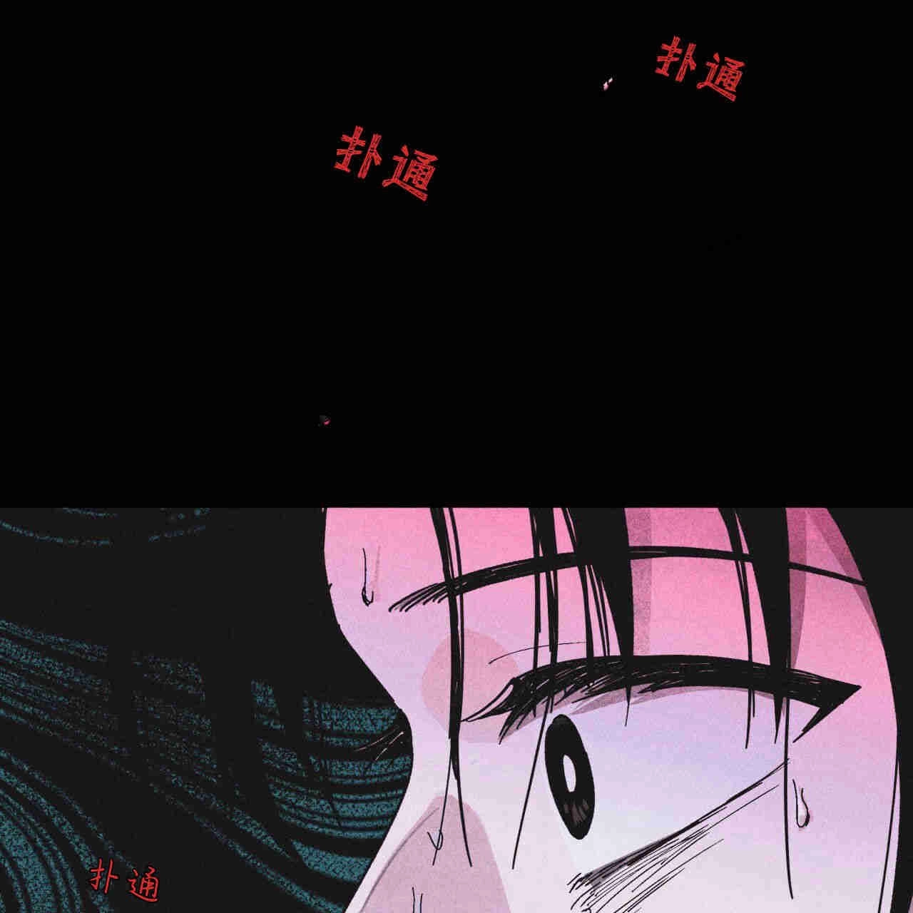 《魔女居住的岛屿》第33话 第84页
