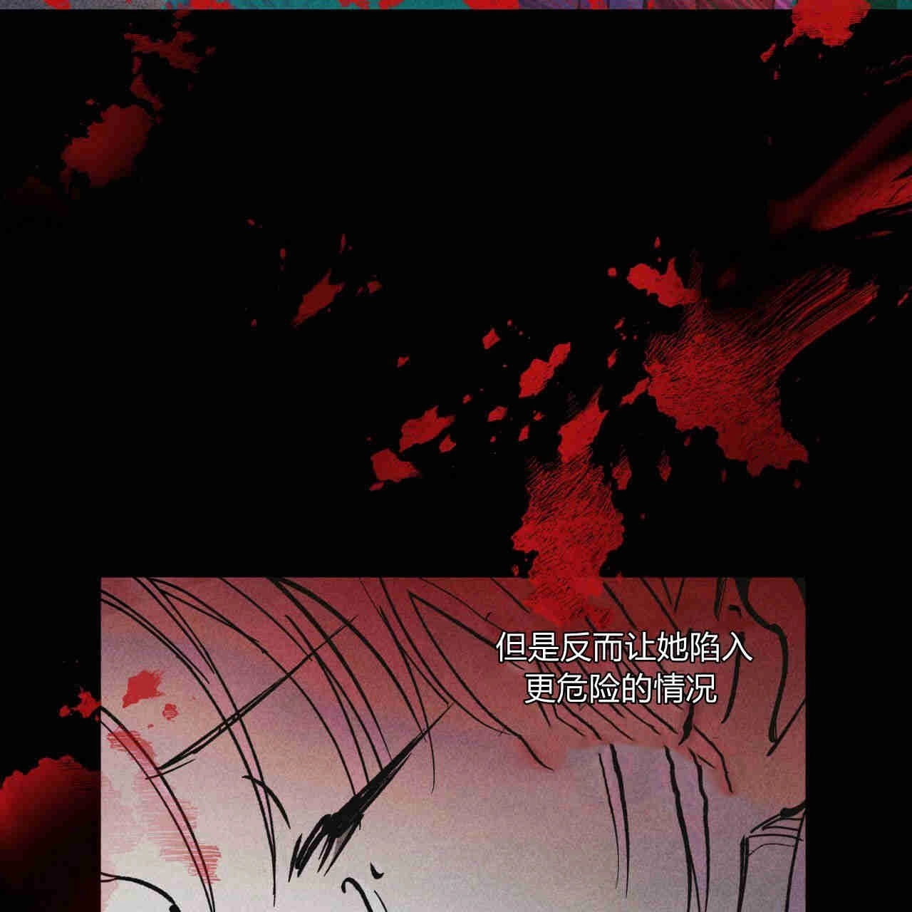《魔女居住的岛屿》第33话 第74页