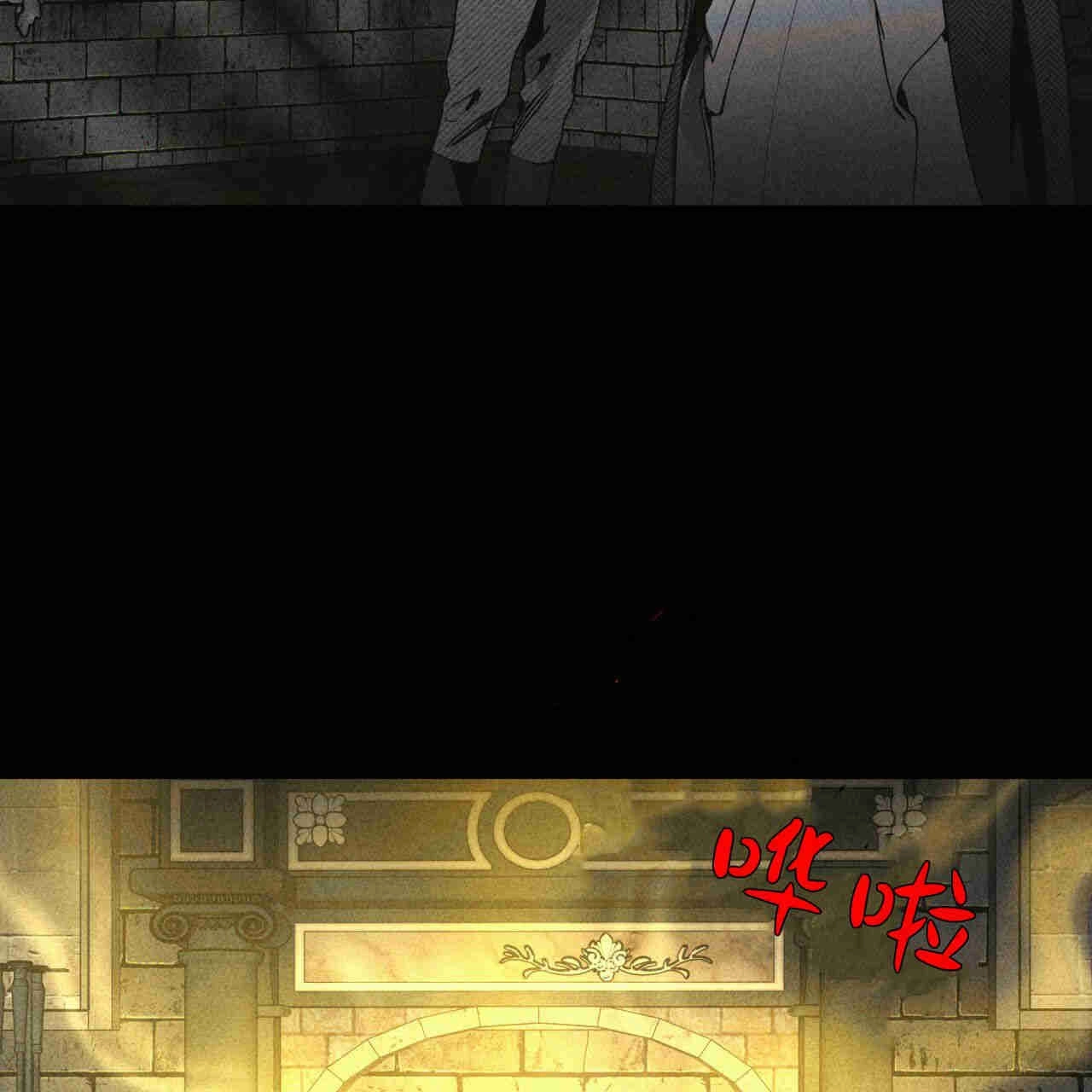 《魔女居住的岛屿》第33话 第4页