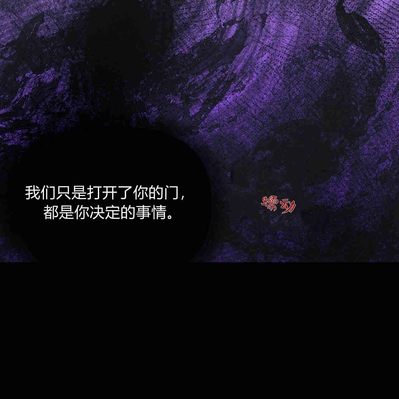 《魔女居住的岛屿》第34话 第50页