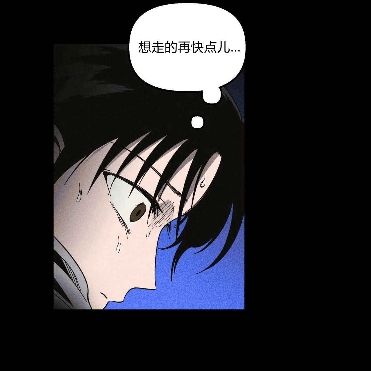 《魔女居住的岛屿》第34话 第23页