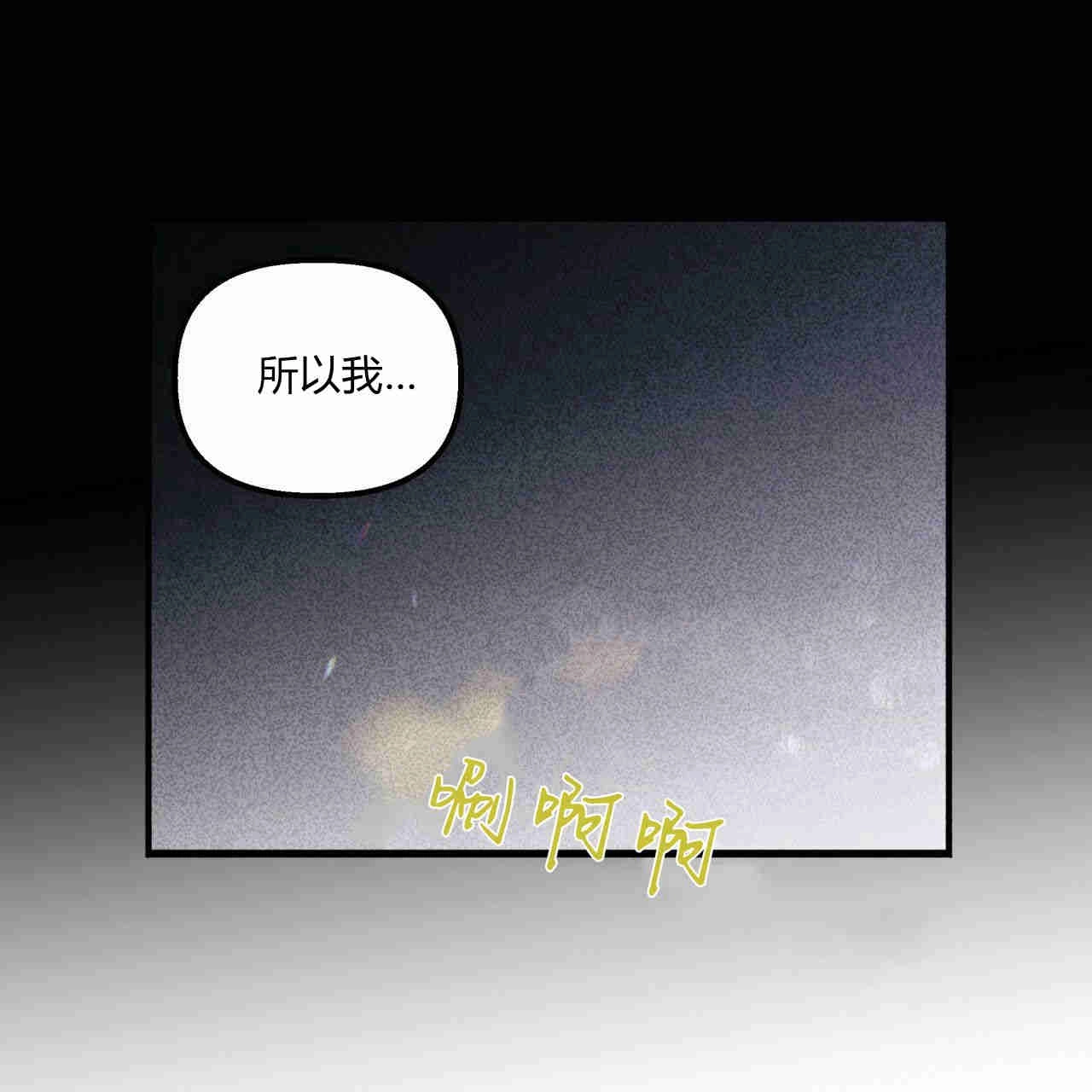 《魔女居住的岛屿》第34话 第59页