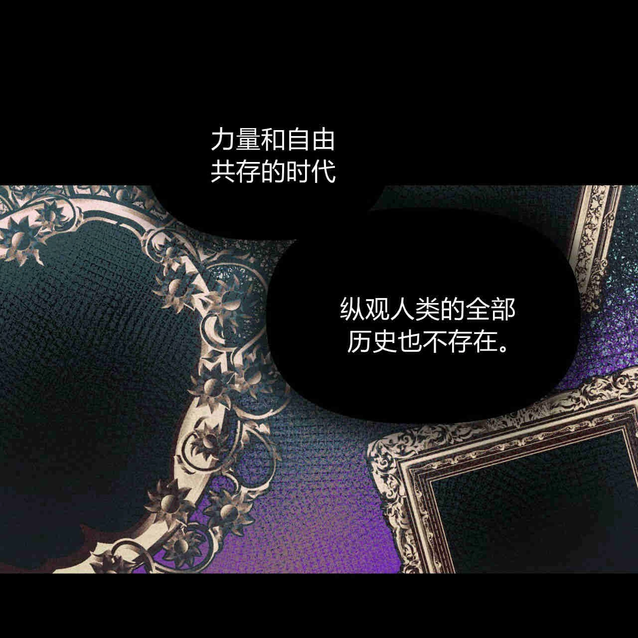 《魔女居住的岛屿》第34话 第47页