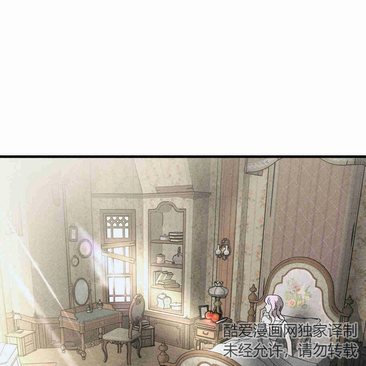 《魔女居住的岛屿》第34话 第72页
