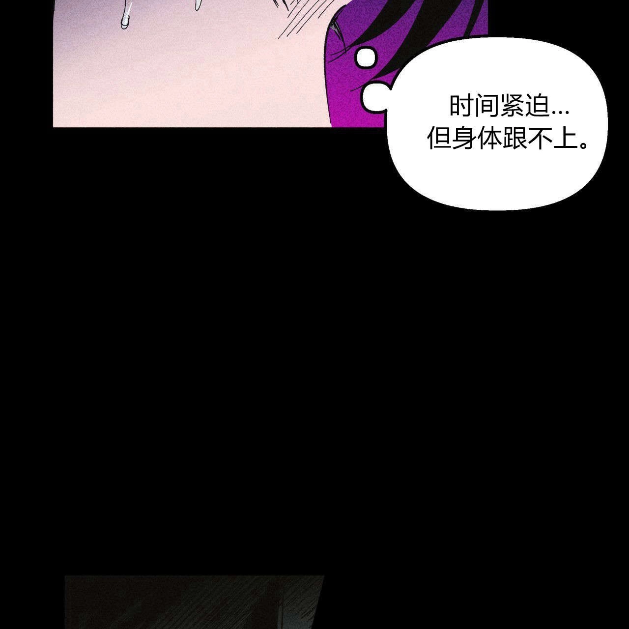 《魔女居住的岛屿》第34话 第26页
