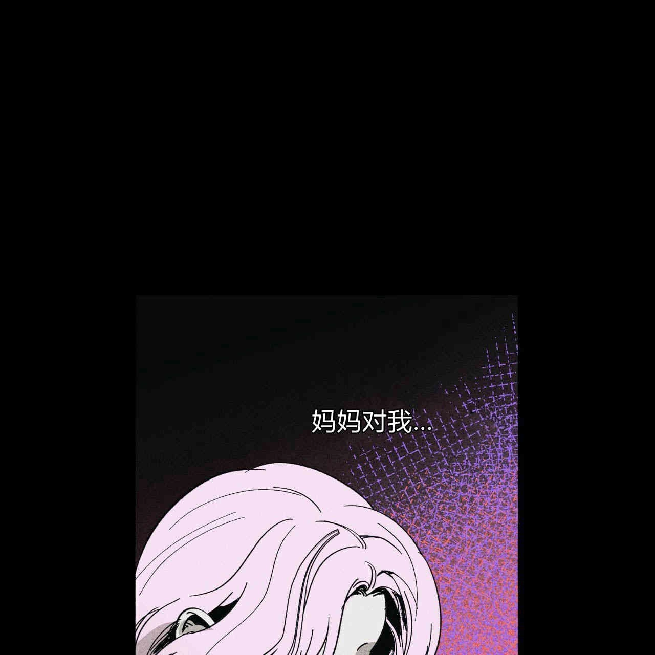 《魔女居住的岛屿》第34话 第56页