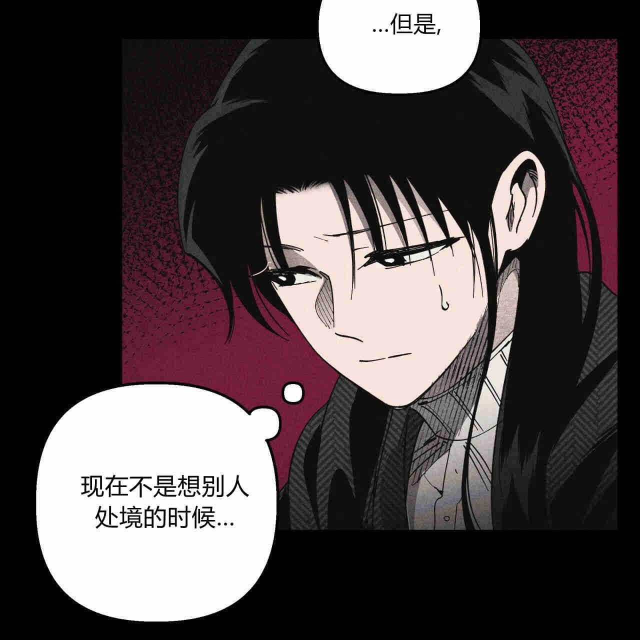 《魔女居住的岛屿》第34话 第8页