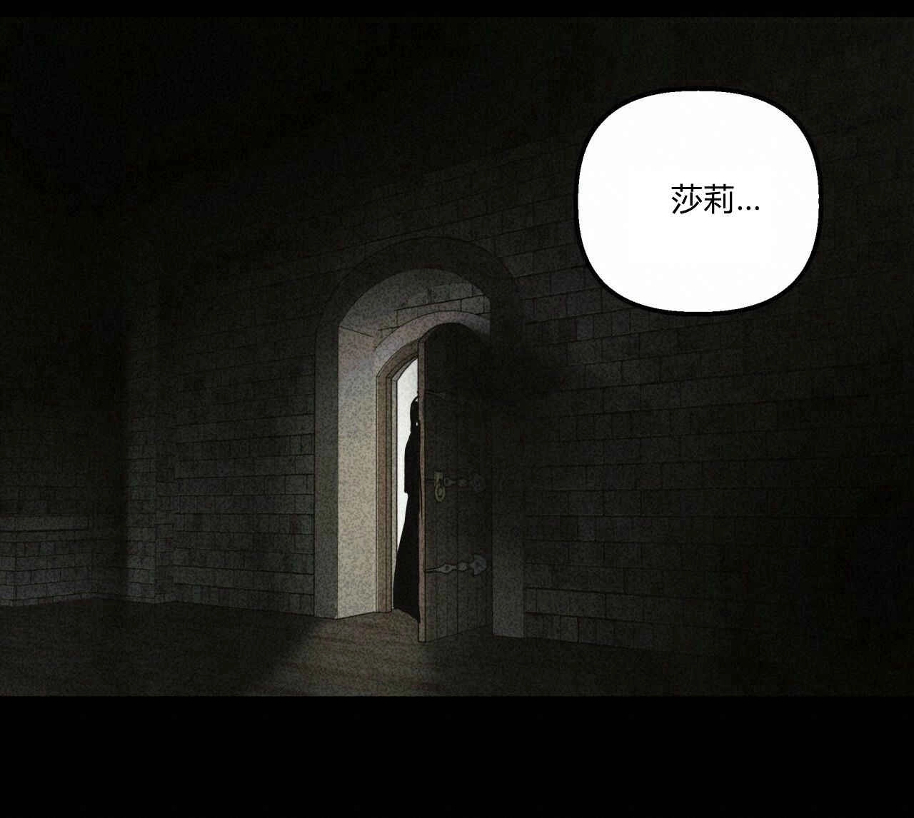 《魔女居住的岛屿》第34话 第18页