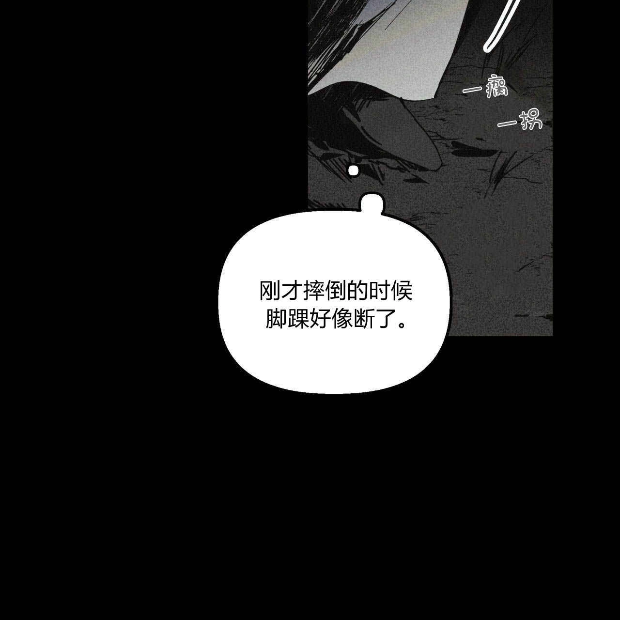 《魔女居住的岛屿》第34话 第22页