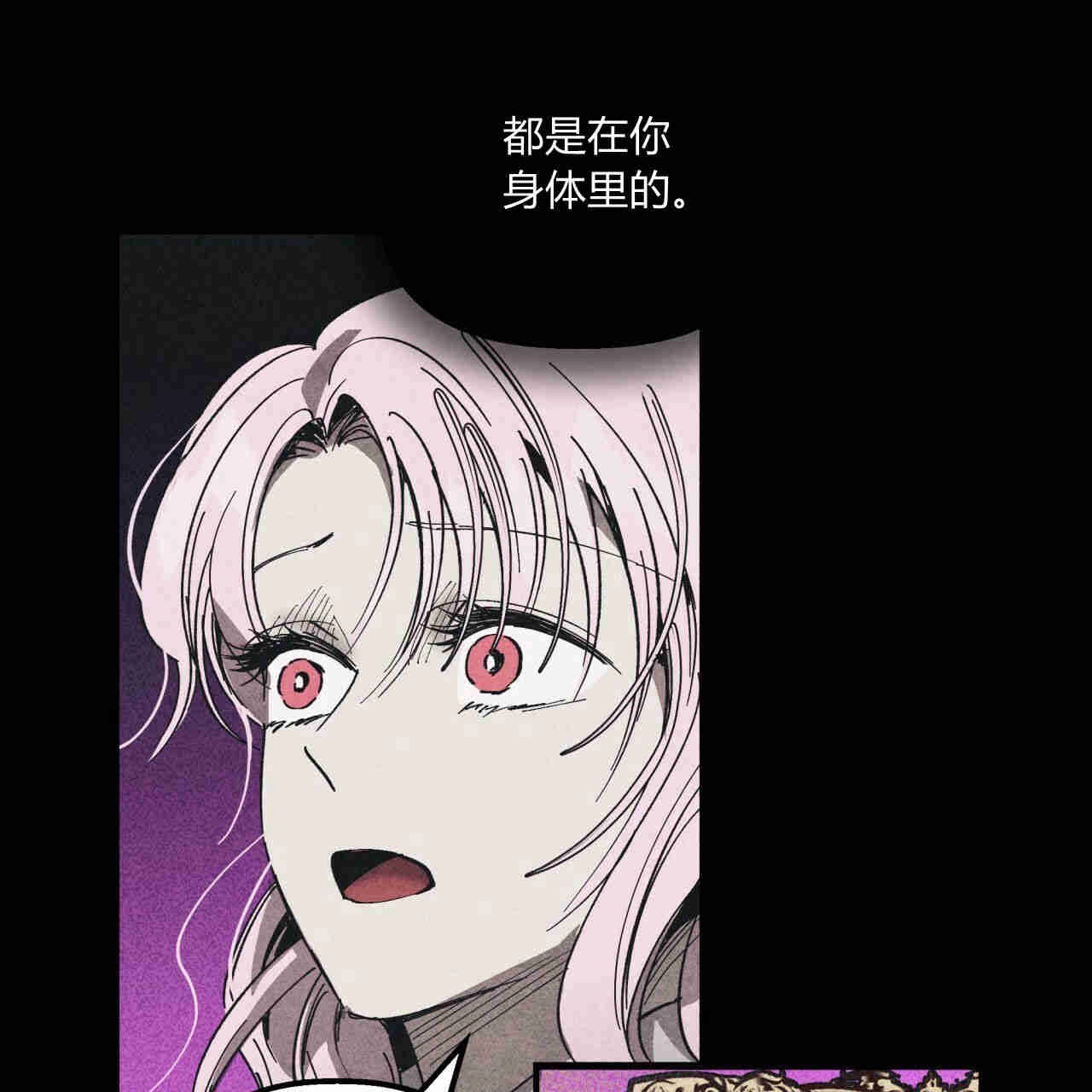 《魔女居住的岛屿》第34话 第51页
