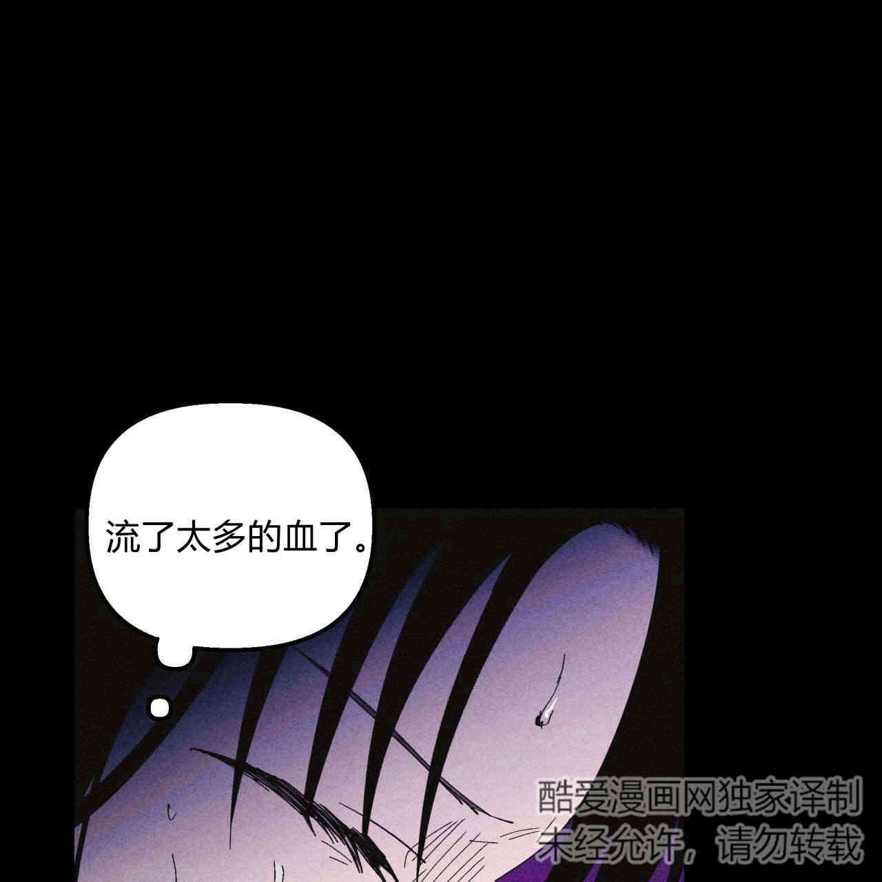 《魔女居住的岛屿》第34话 第25页