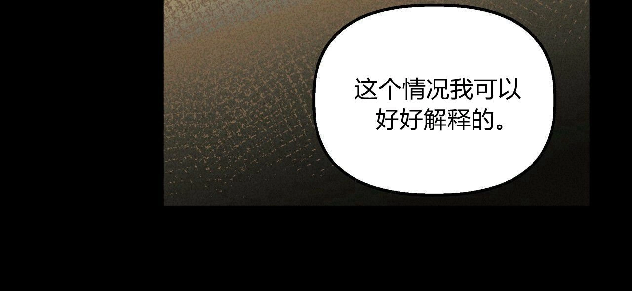 《魔女居住的岛屿》第34话 第10页