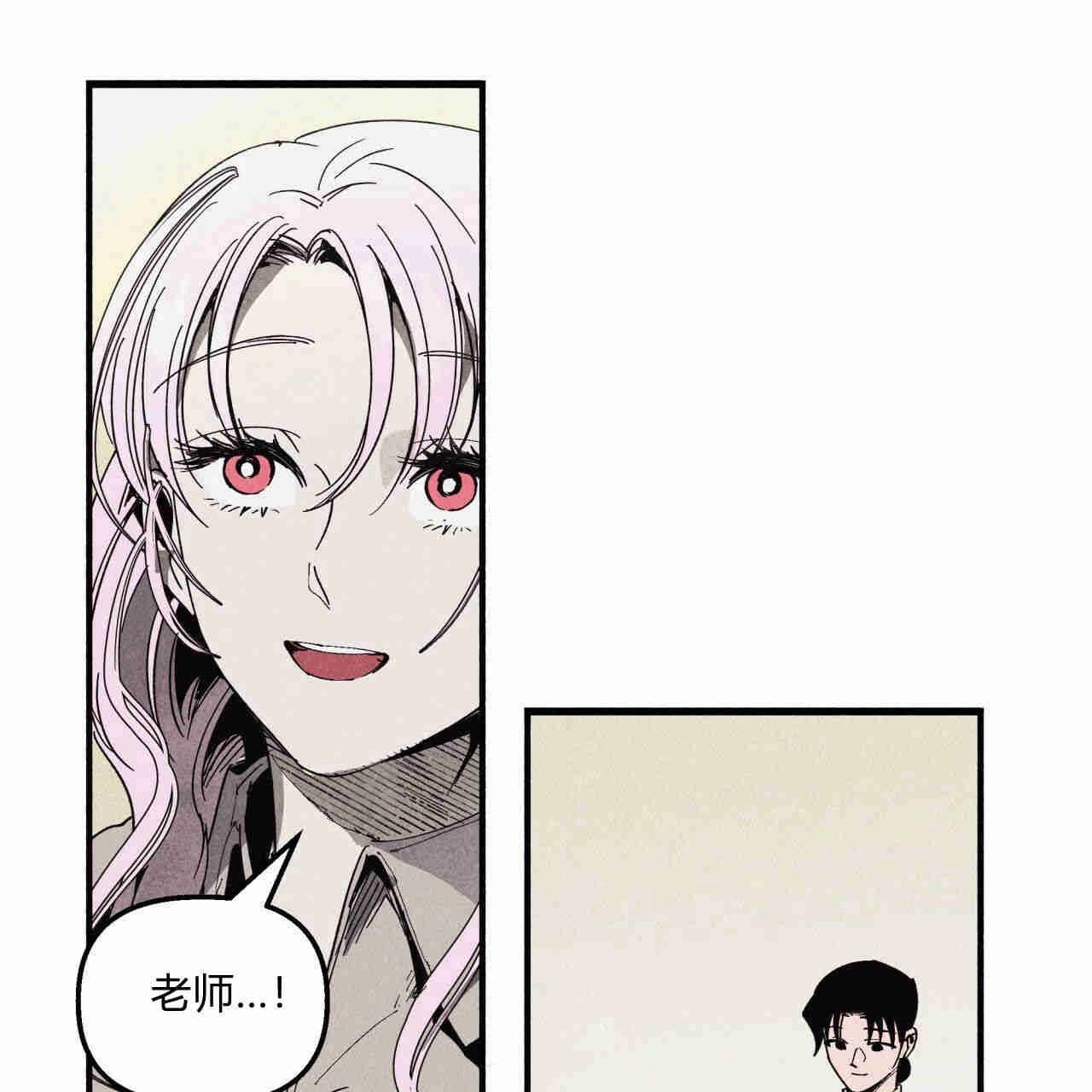 《魔女居住的岛屿》第34话 第62页