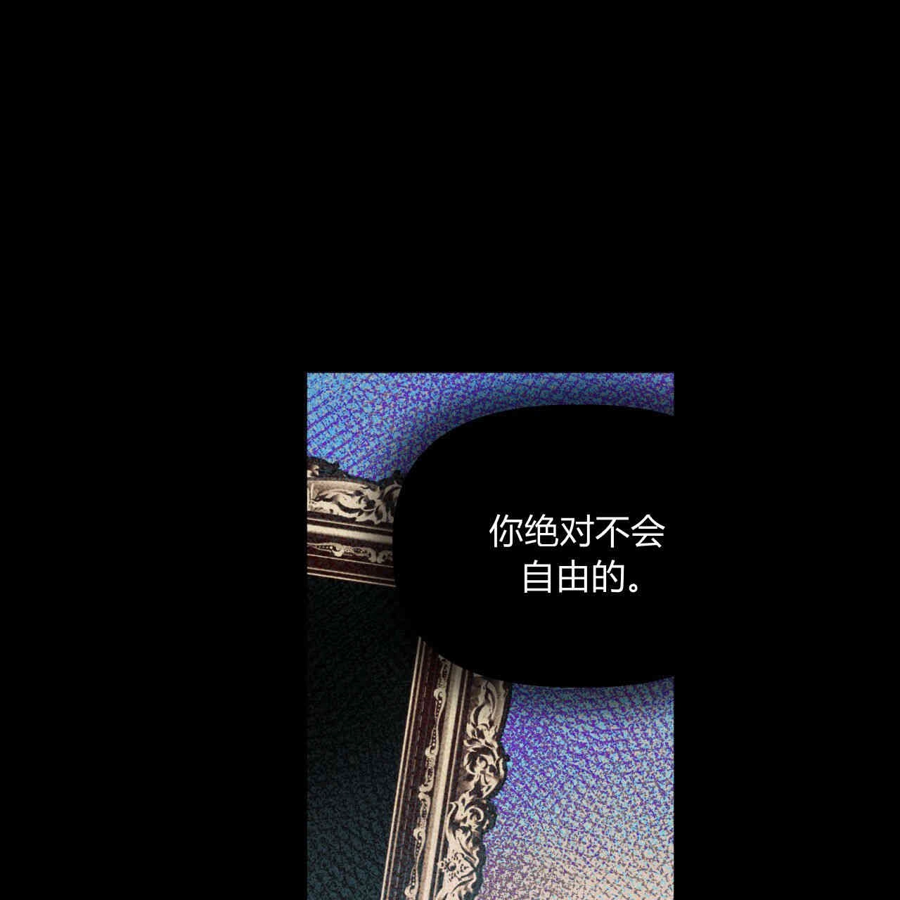 《魔女居住的岛屿》第34话 第48页