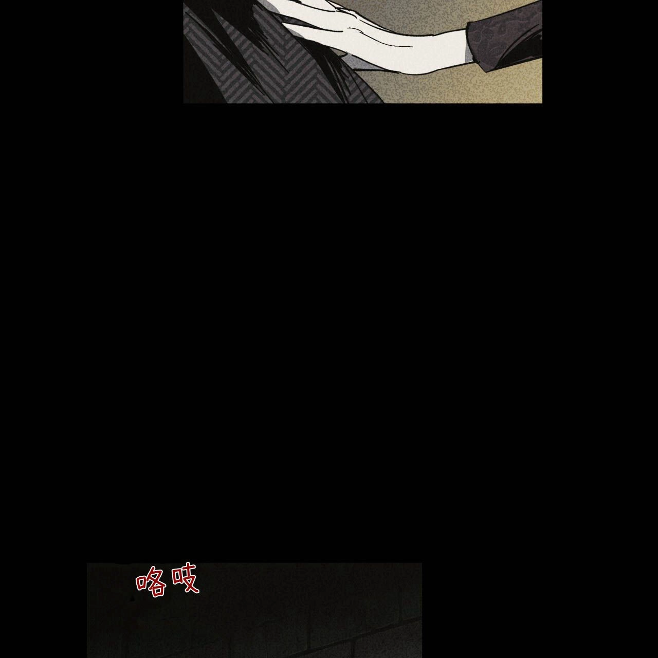 《魔女居住的岛屿》第34话 第16页