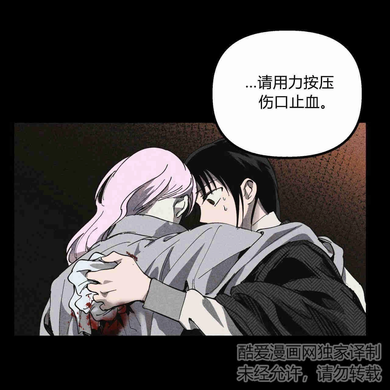 《魔女居住的岛屿》第34话 第14页