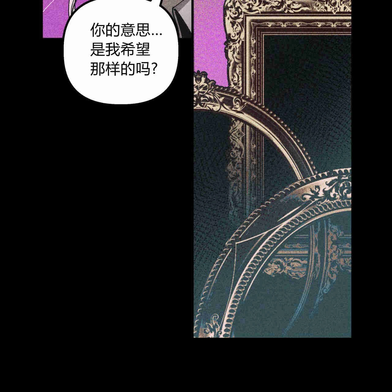 《魔女居住的岛屿》第34话 第52页