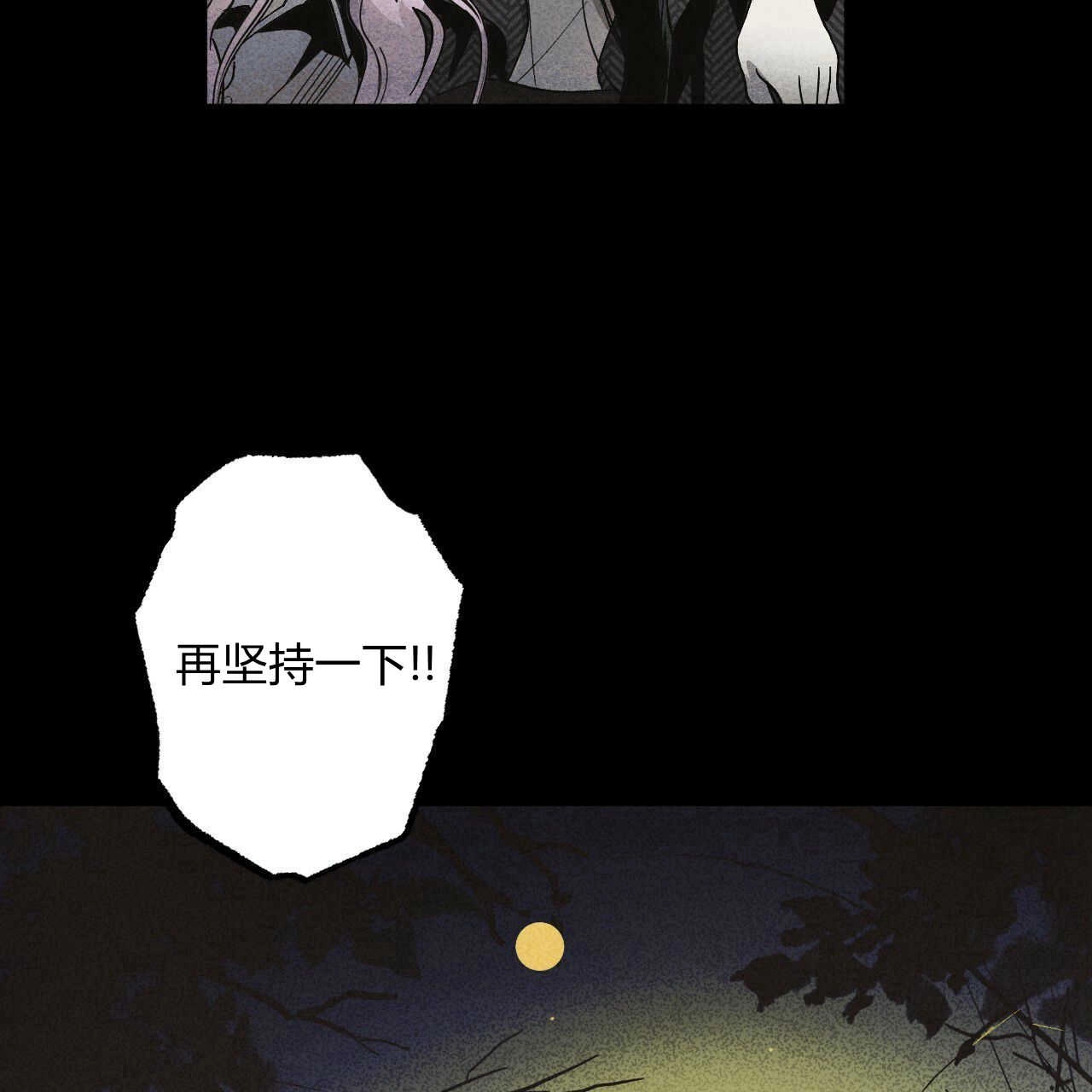 《魔女居住的岛屿》第34话 第39页