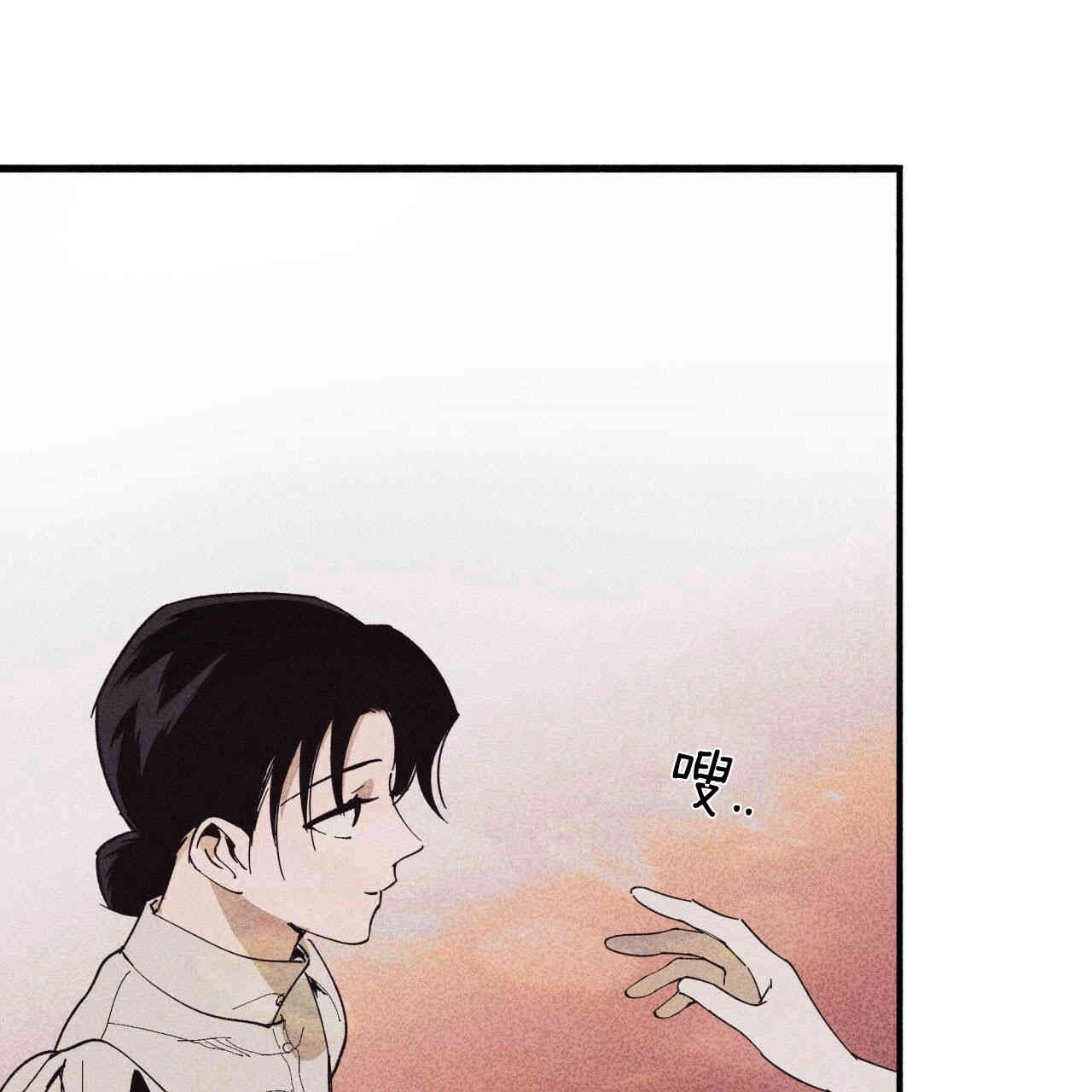 《魔女居住的岛屿》第34话 第65页