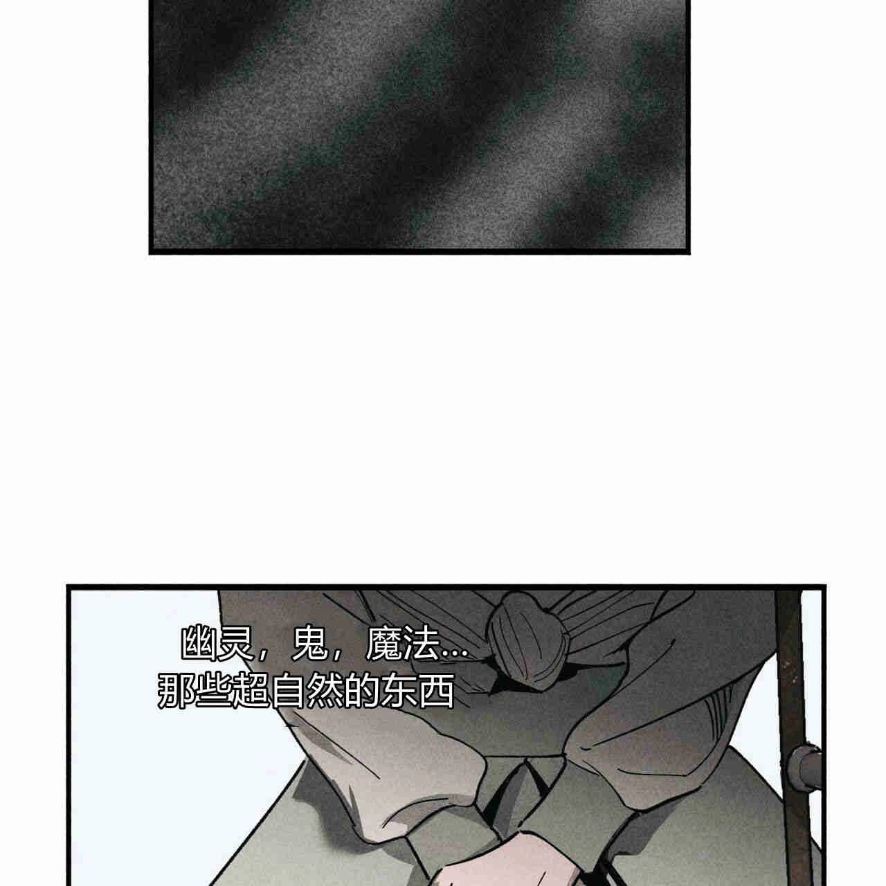 《魔女居住的岛屿》第35话 第41页
