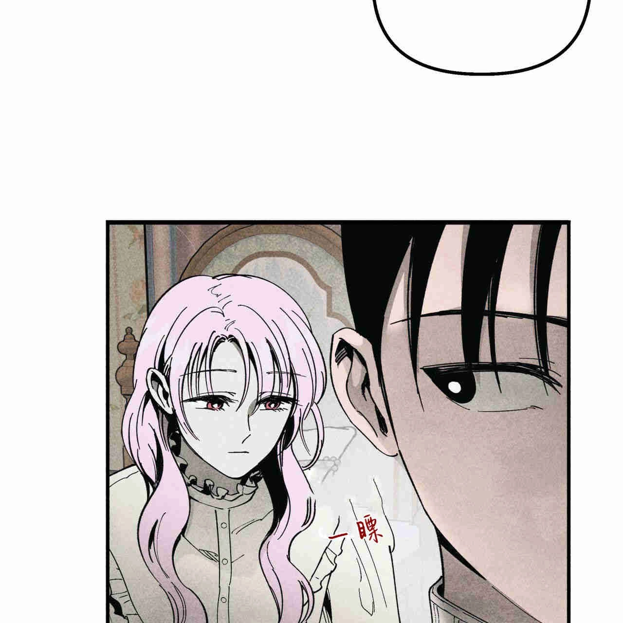 《魔女居住的岛屿》第35话 第35页