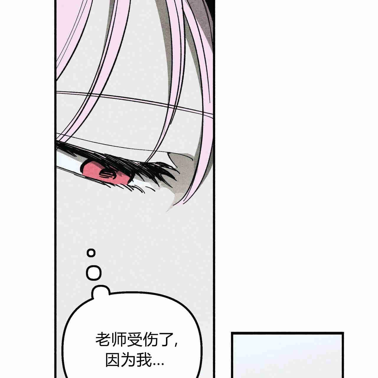 《魔女居住的岛屿》第35话 第50页