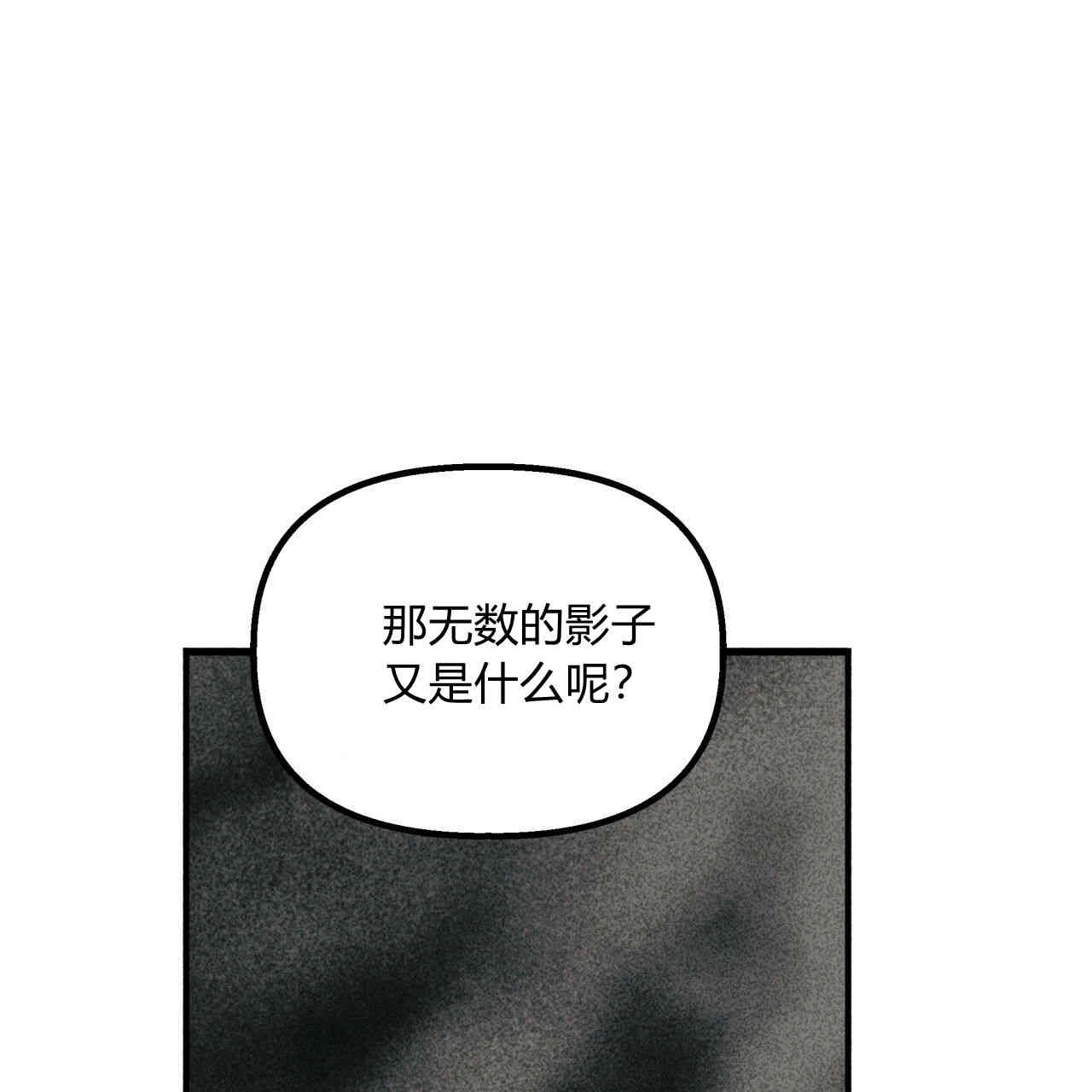 《魔女居住的岛屿》第35话 第40页
