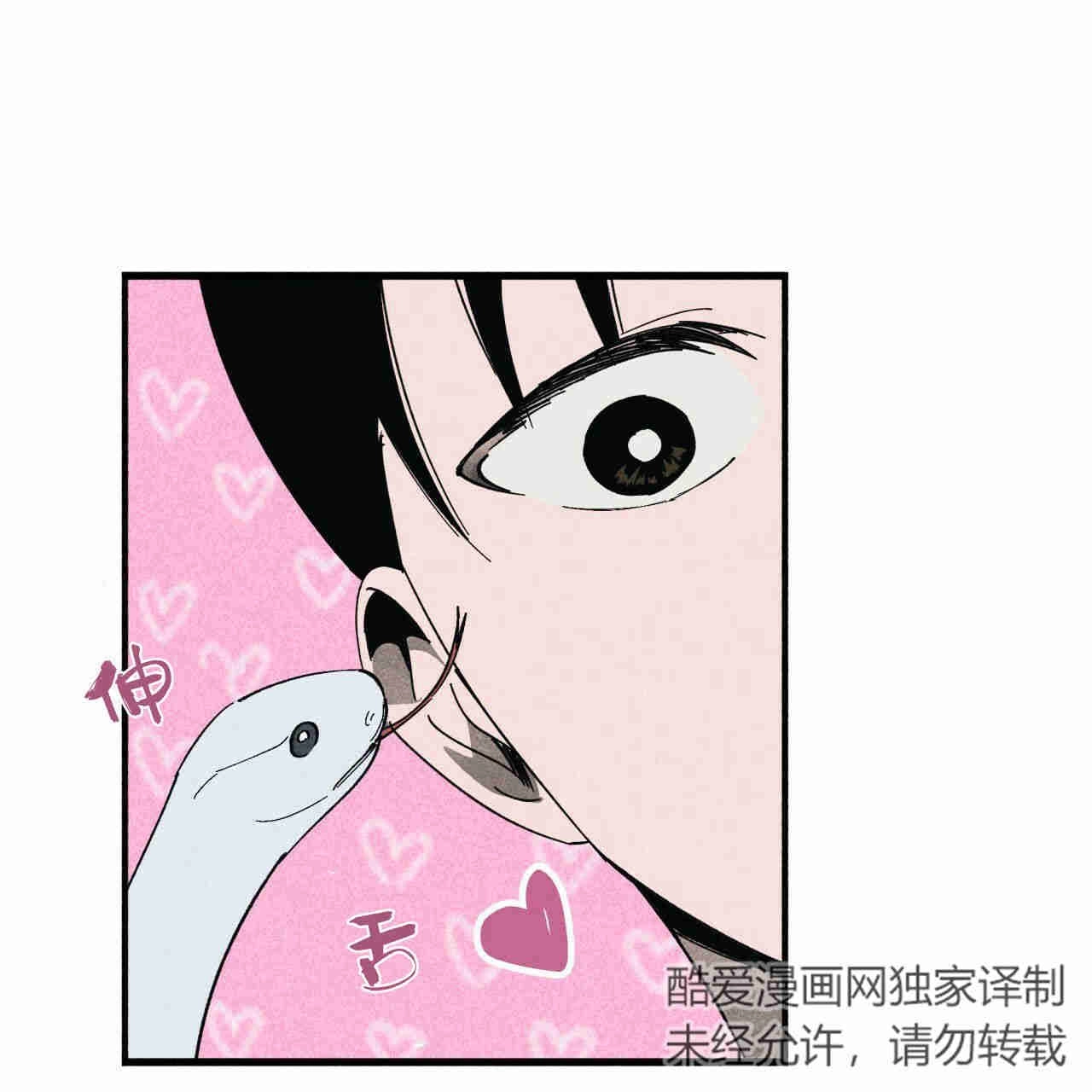 《魔女居住的岛屿》第35话 第26页