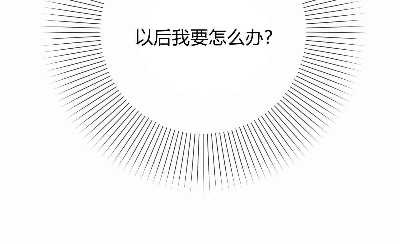 《魔女居住的岛屿》第35话 第72页