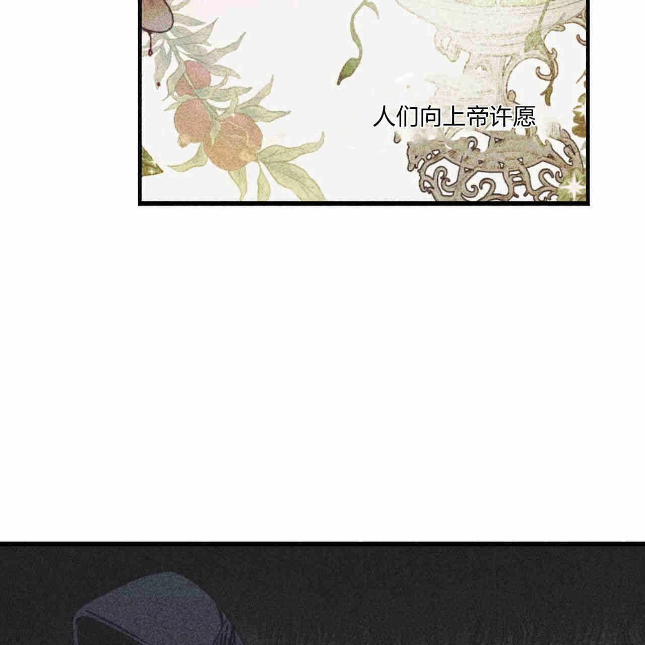 《魔女居住的岛屿》第35话 第67页
