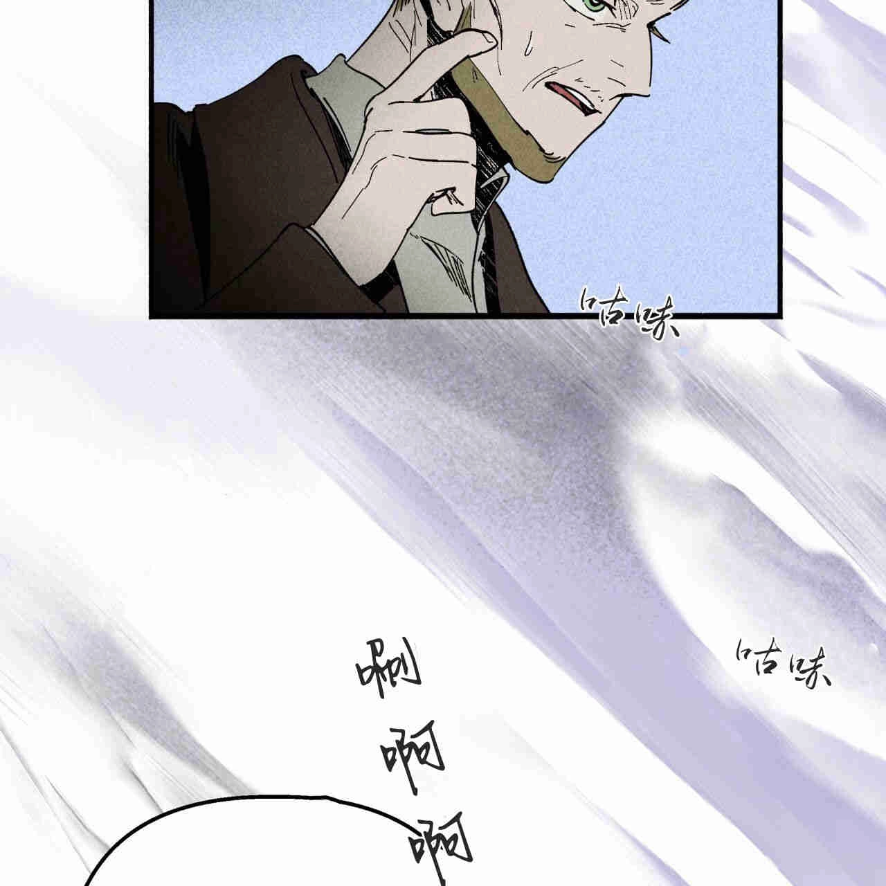 《魔女居住的岛屿》第35话 第83页