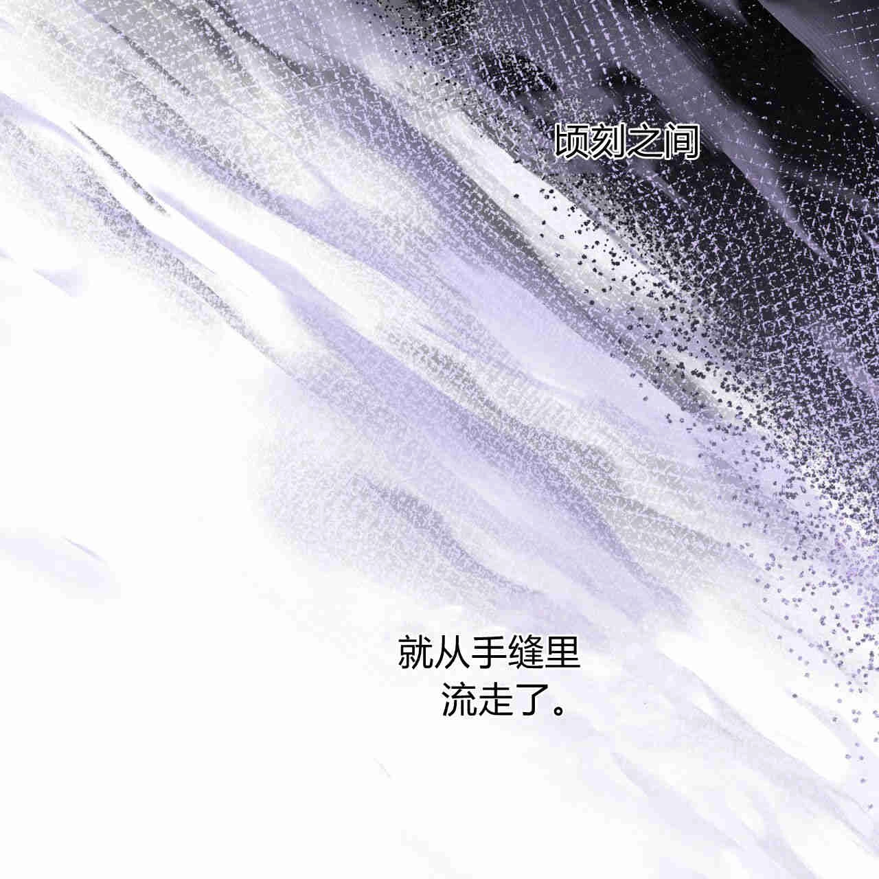 《魔女居住的岛屿》第36话 第16页