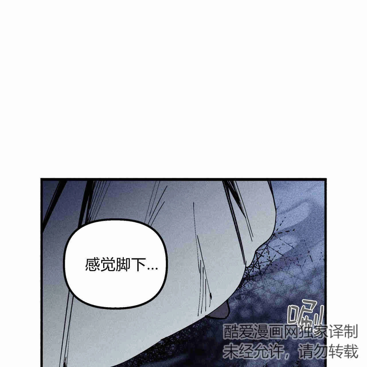《魔女居住的岛屿》第36话 第20页