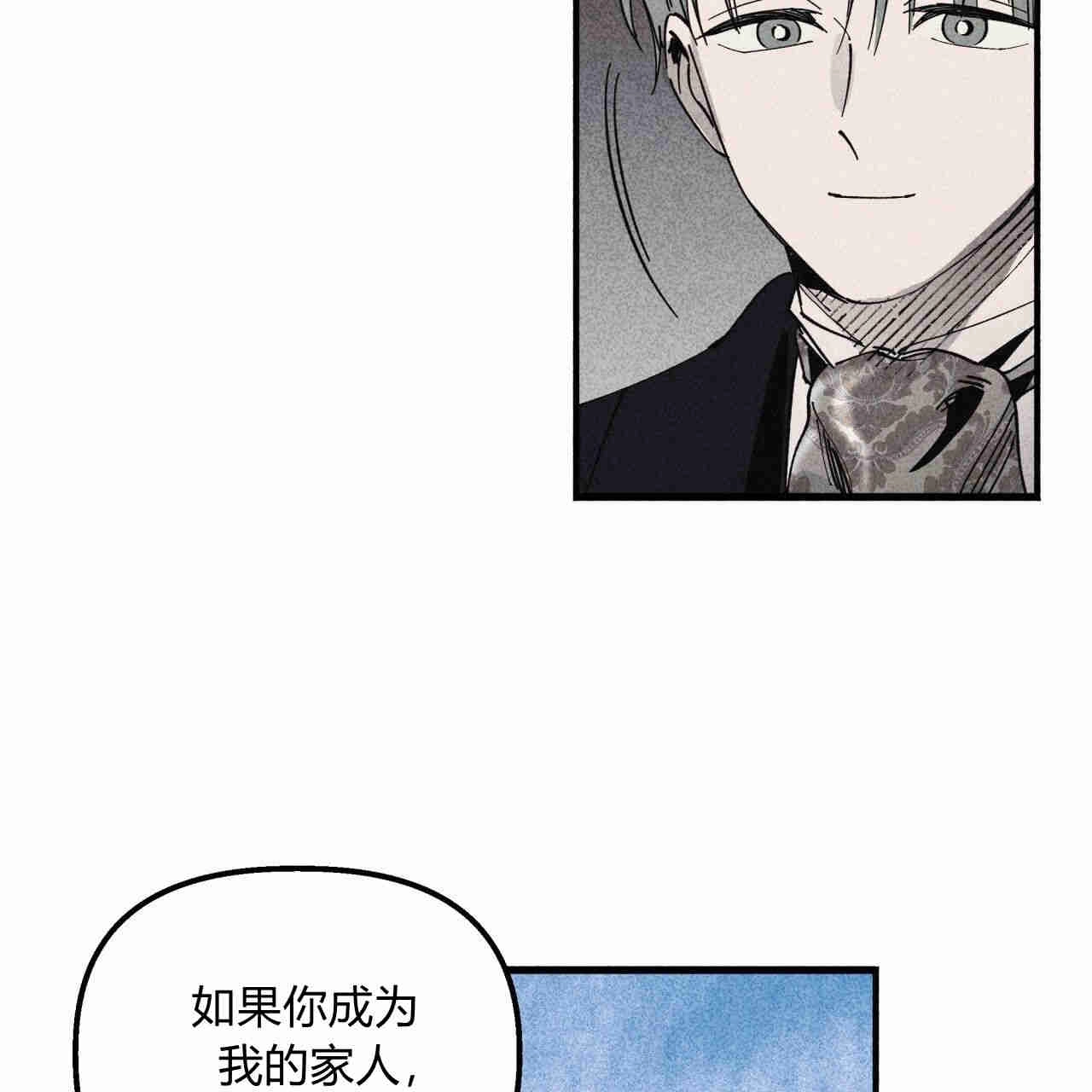 《魔女居住的岛屿》第36话 第108页