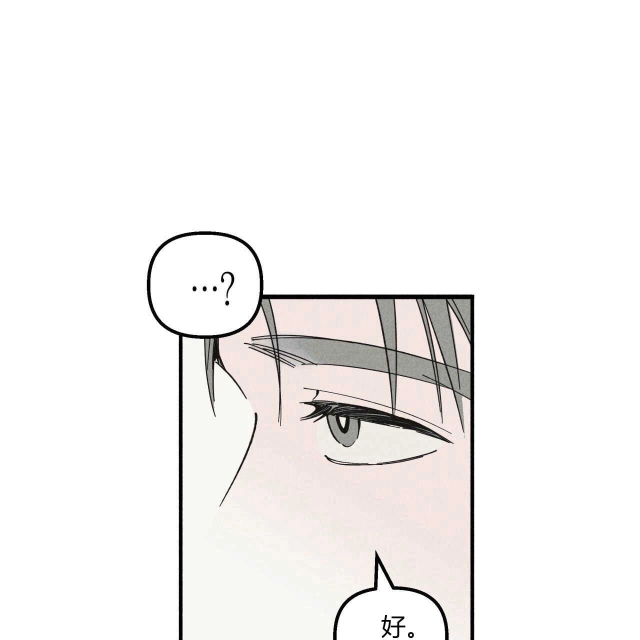 《魔女居住的岛屿》第36话 第42页