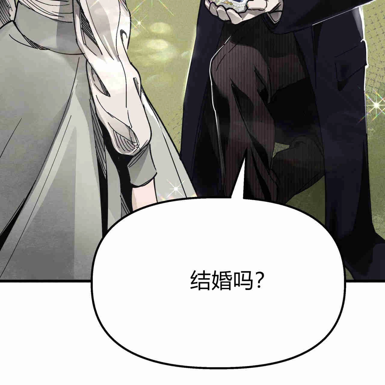 《魔女居住的岛屿》第36话 第120页