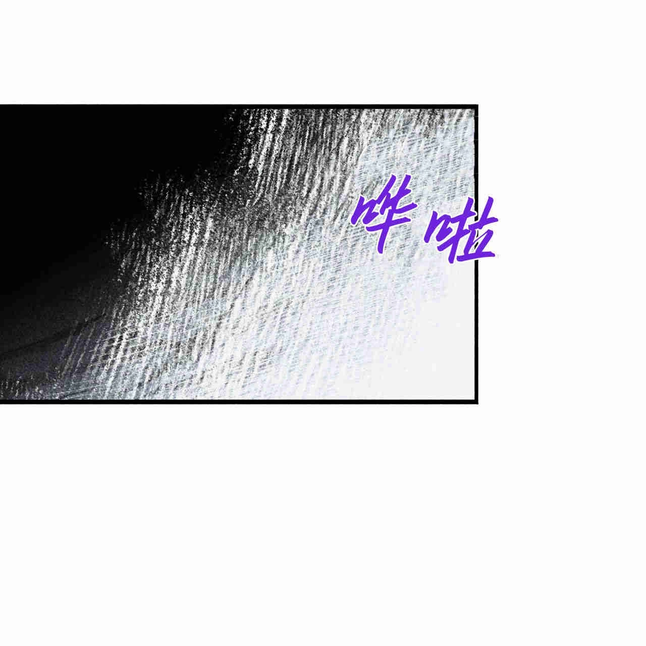 《魔女居住的岛屿》第36话 第23页