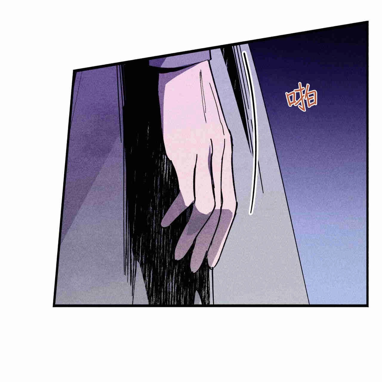 《魔女居住的岛屿》第36话 第18页