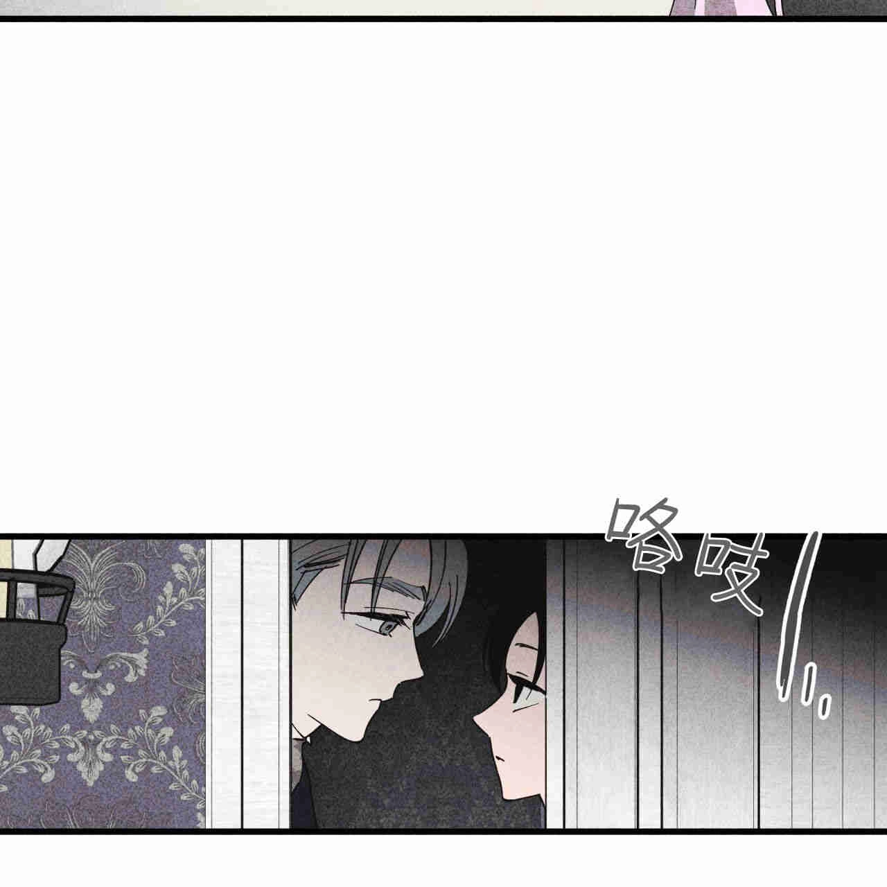 《魔女居住的岛屿》第36话 第51页