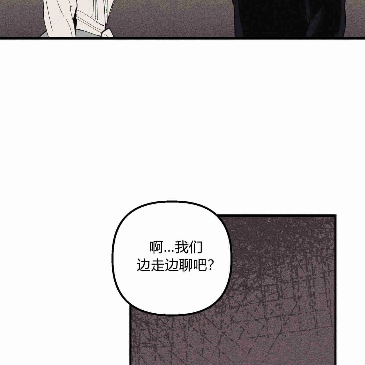 《魔女居住的岛屿》第36话 第57页