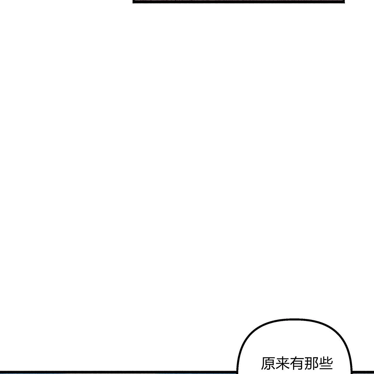 《魔女居住的岛屿》第36话 第58页