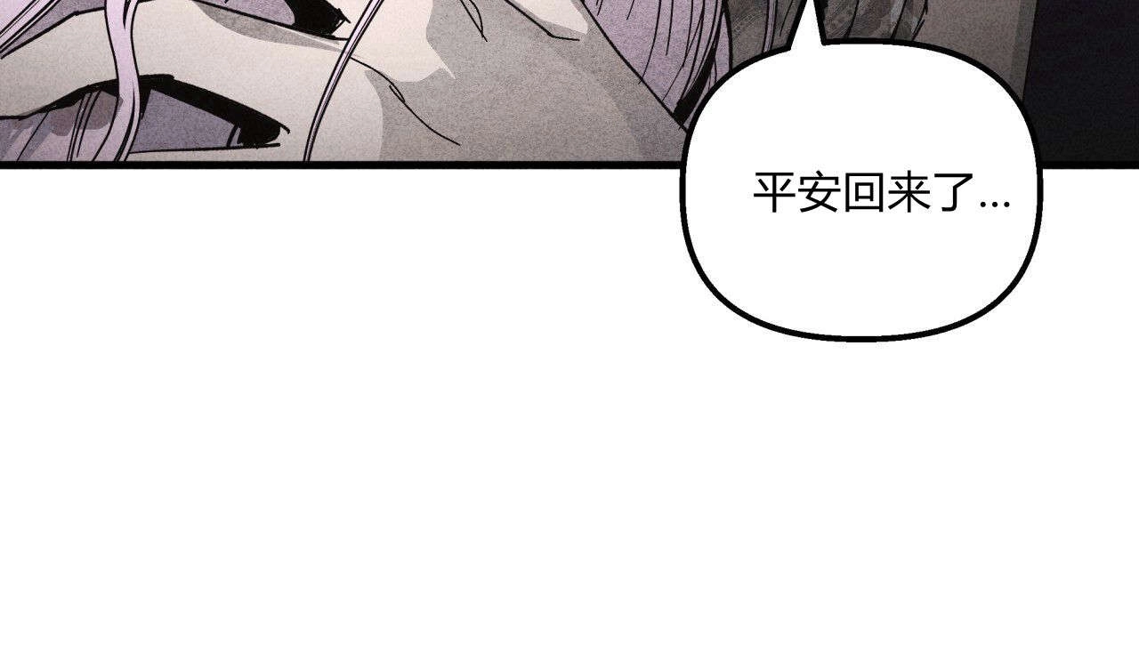 《魔女居住的岛屿》第36话 第39页